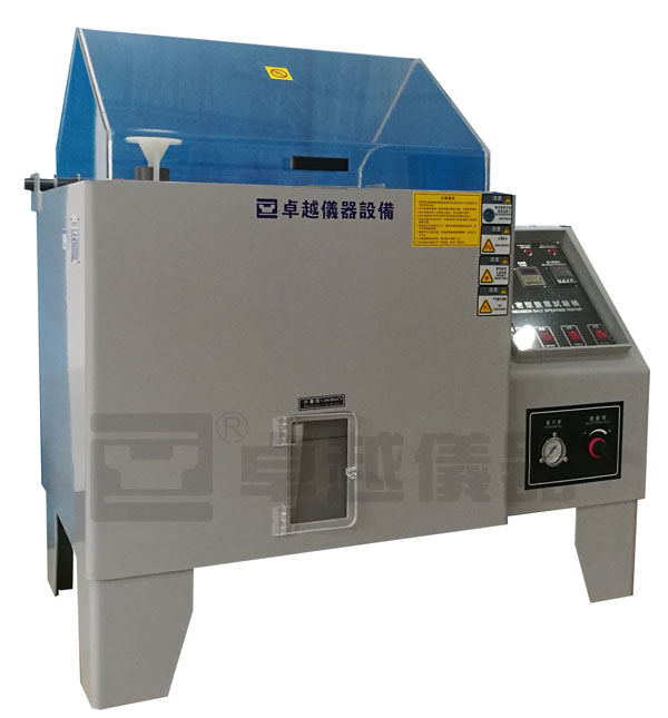 ZY-1011-M 鹽水噴霧試驗(yàn)機(jī)