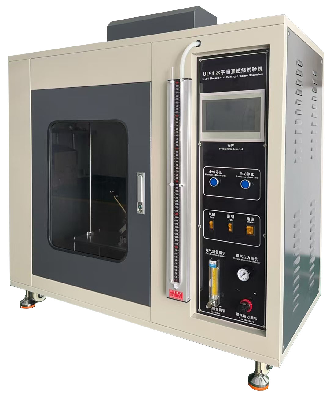 ZY-7014-UG塑膠材料水準(zhǔn)+垂直燃燒試驗機